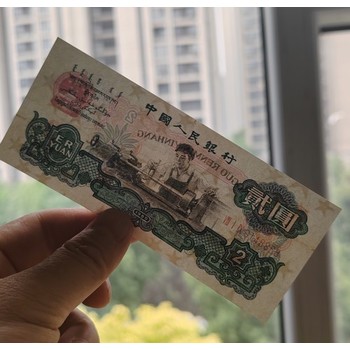 青山工業(yè)村收購紀念鈔/紀念幣/急與不急價都一樣