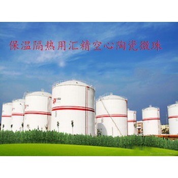 活性陶瓷微珠隔熱反射活性陶瓷微珠工業(yè)涂料