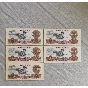 武漢周邊現(xiàn)金收購古錢/支持遠程鑒定