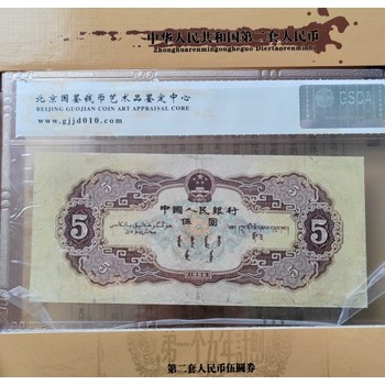青山工業(yè)村收購紀念鈔/紀念幣/急與不急價都一樣