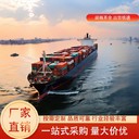 國際物流到澳洲承運品牌鞋子雙清包稅一站式送達