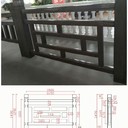 城口公園水泥仿木護(hù)欄
