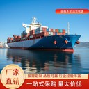 跨境運(yùn)輸?shù)桨闹捱\(yùn)輸品牌包包雙清包稅門到門派送