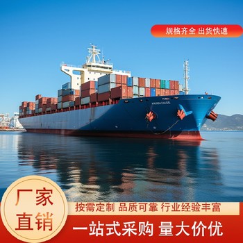 國際快遞發德國出口機械鍵盤深圳代理德國海派專線