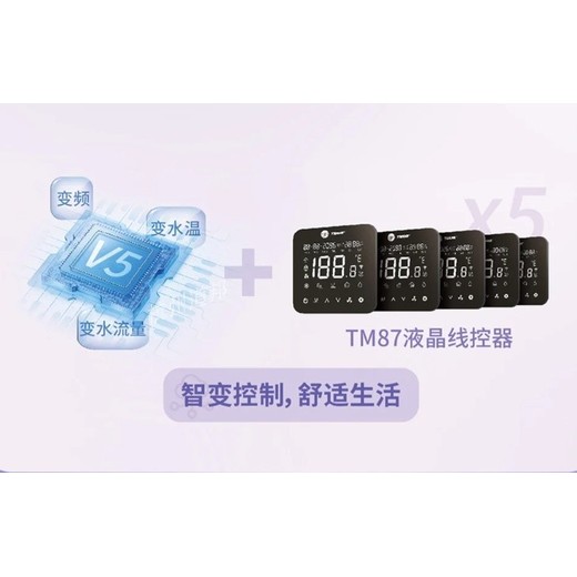 杭州上城區(qū)會(huì)所多恒特靈空調(diào)地源熱泵