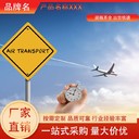 國(guó)際運(yùn)輸?shù)缴程乜蛇\(yùn)輸卷發(fā)夾板雙清包稅到門時(shí)效穩(wěn)定