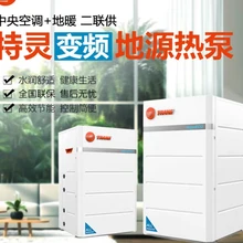 寧波鎮(zhèn)海區(qū)公寓多恒特靈空調(diào)圖片