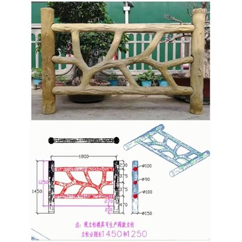 洛陽公園水泥仿木護欄