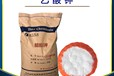 昭通醋酸鹽出售價格,醋酸鋅5970-45-6價格