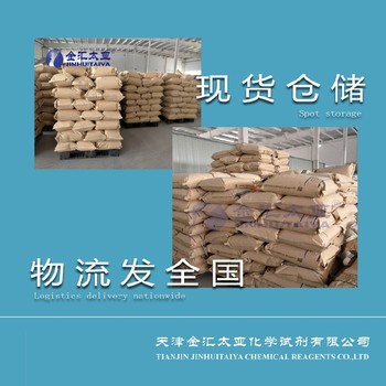 德宏草酸鹽工廠,草酸鋅4255-07-6價(jià)格
