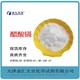 醋酸鹽出售價(jià)格圖