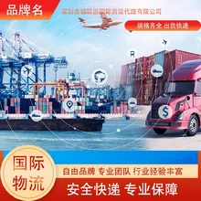 雙清包稅一站式送達深圳代理英國空派專線可運輸卷筆刀