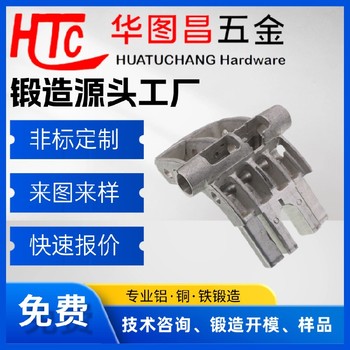 小批量電動車配件設備-電動車鍛造件-熱鍛造