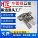 電動車鍛造件圖
