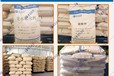商丘氫氧化物現(xiàn)貨供應(yīng),氫氧化鈣廠家