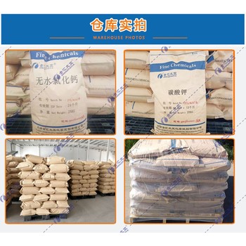 渝中氫氧化物出售價(jià)格,氫氧化鋁21645-51-2