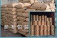 海口氟化物高性價比廠家,氟化鍶7783-48-4廠家