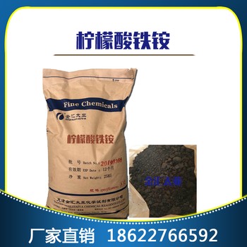 河池檸檬酸鹽高性價(jià)比廠家,檸檬酸銨7632-50-0廠家