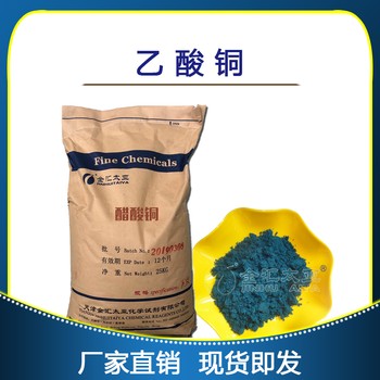 邢臺(tái)醋酸鹽廠(chǎng)家電話(huà),三水醋酸鈉6131-90-4
