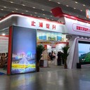 重慶木制特裝搭建工程展臺(tái)搭建供應(yīng)