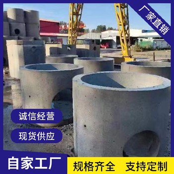天津大港預(yù)制檢查井