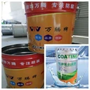 尚義縣聚氯含氟螢丹涂料重防腐特種涂料
