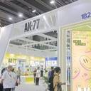 重慶活動(dòng)現(xiàn)場(chǎng)搭建展臺(tái)搭建廠家