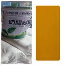 聚乙烯含氟螢丹涂料漆膜光亮防劃鋼結(jié)構(gòu)涂料廠家節(jié)日有優(yōu)惠