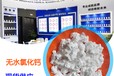 惠州氯化物出售價格,二水合氯化鋇價格