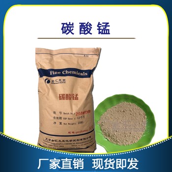 廣東碳酸鹽出售價格,碳酸鋰廠家