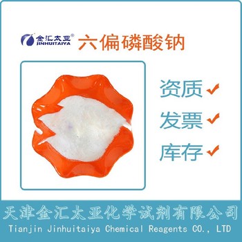 柳州磷酸鹽出售價格,三水磷酸三鉀廠家
