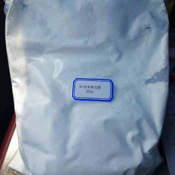 納米氧化鎂超細粉體納米氧化鎂熱穩定性