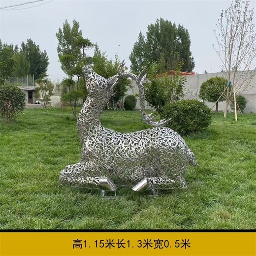 彩繪鹿雕塑不銹鋼動物雕塑制作廠家