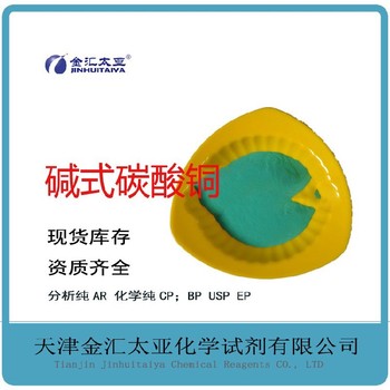 懷柔碳酸鹽工廠,碳酸銨10361-29-2廠家
