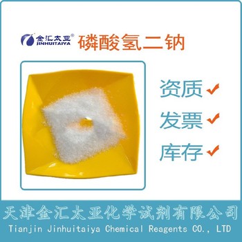 長寧磷酸鹽工廠直銷,磷酸三銨25447-33-0