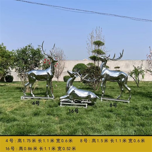 低頭吃草鹿雕塑不銹鋼鹿雕塑