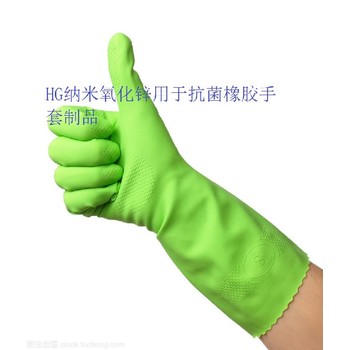 納米氧化鋅紅外吸收納米氧化鋅粘合增強(qiáng)