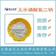 仙桃磷酸鹽圖