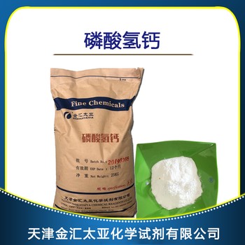 西雙版納磷酸鹽廠家電話,七水磷酸氫二鈉廠家