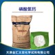 磷酸鹽生產(chǎn)廠家圖