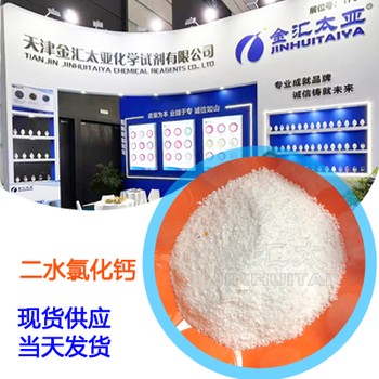 津南氯化物生產廠家,氯化亞銅廠家