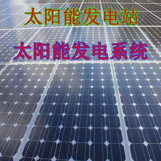 涼山州越西縣屋頂光伏發(fā)電