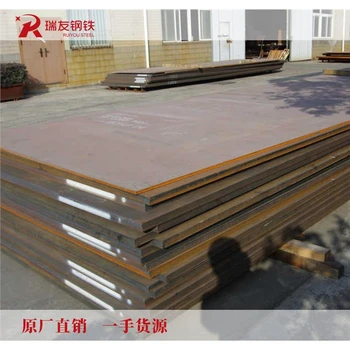 瑞典進(jìn)口Weldox900低溫性能好-適應(yīng)嚴(yán)寒環(huán)境