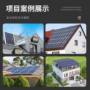 山南曲松縣太陽能光伏發電家庭光伏發電