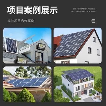 內(nèi)江市太陽能光伏發(fā)電家庭光伏發(fā)電