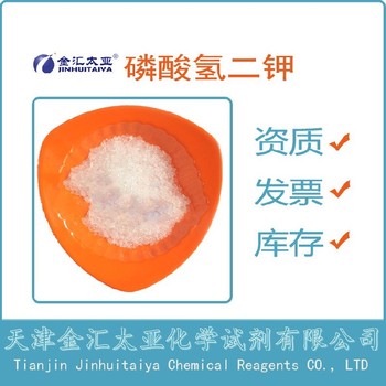 屏東縣磷酸鹽出售價格,磷酸三銨25447-33-0