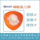 磷酸鹽廠家電話圖