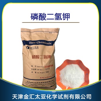 牡丹江磷酸鹽出售價(jià)格,磷酸三鈣7758-87-4廠家