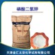 磷酸鹽生產(chǎn)廠家圖