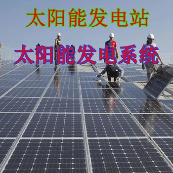 遂寧市安居廠房別墅光伏發(fā)電廠家